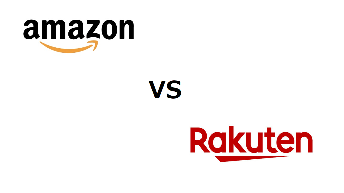 良かったもの Amazon 楽天で年9月に買ったもの10選 失敗したもの ライフハックで便利な生活を達成するブログ