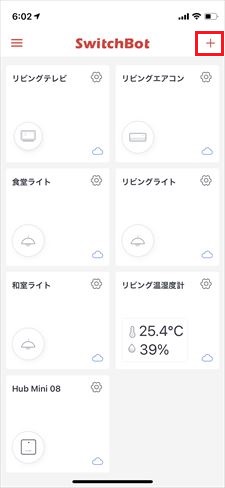 SwitchBot 3個とHub Miniセット お値引き不可 - rehda.com