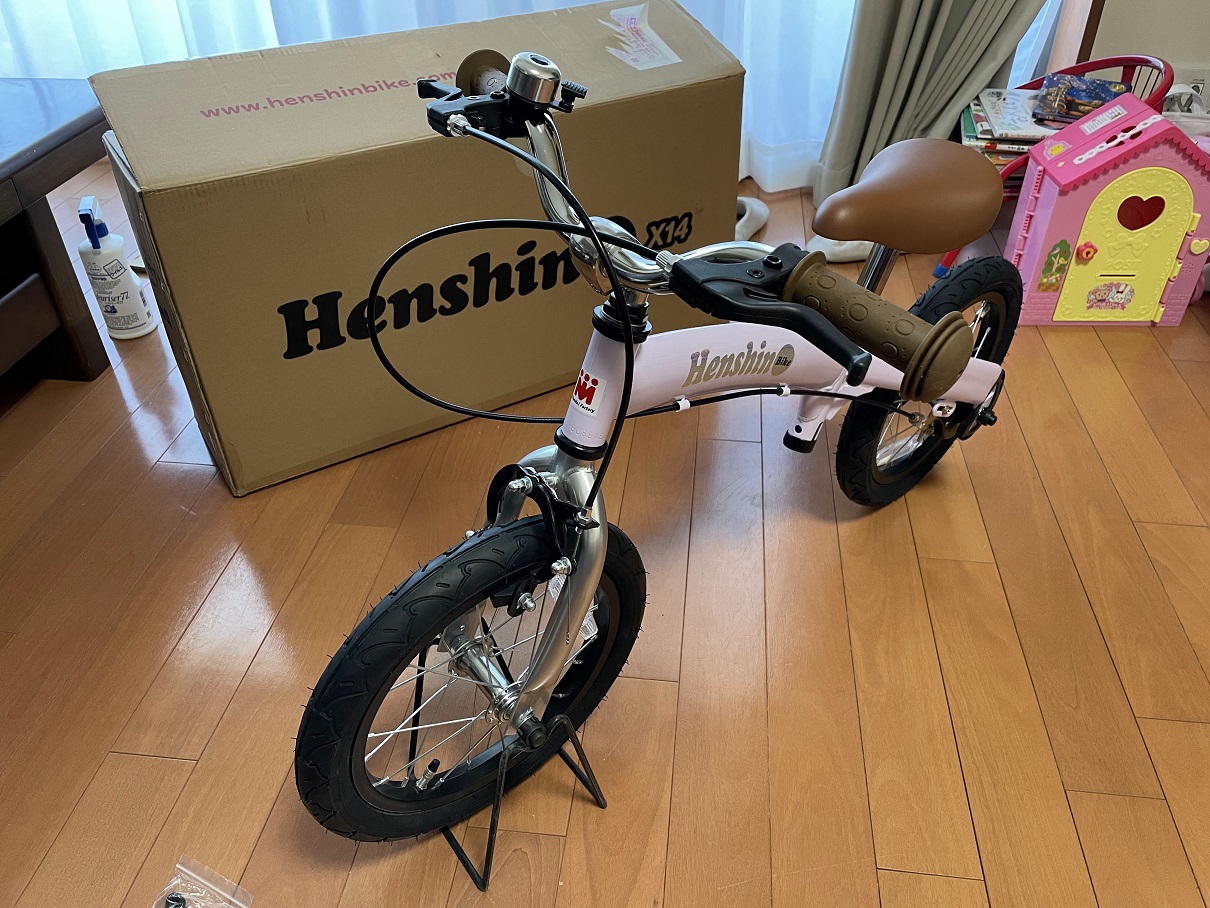 税込) へんしんバイク X14 紫 パープル 14インチ 子供自転車 自転車